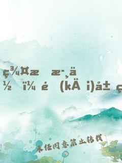 群星歸位，開(kāi)局簽到死靈之書(shū)